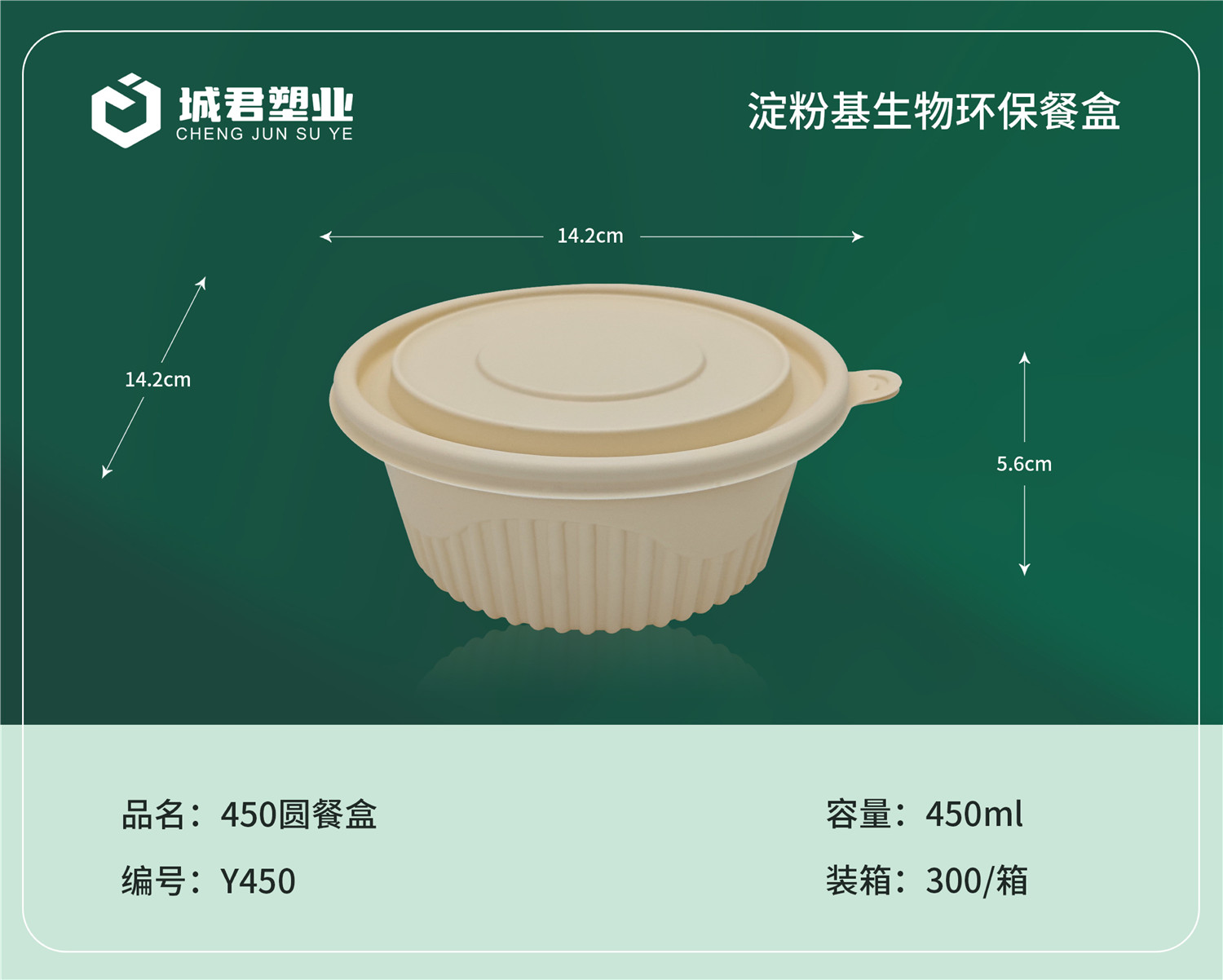 宁波市一次性吸塑杯PET冷饮杯 - 价格