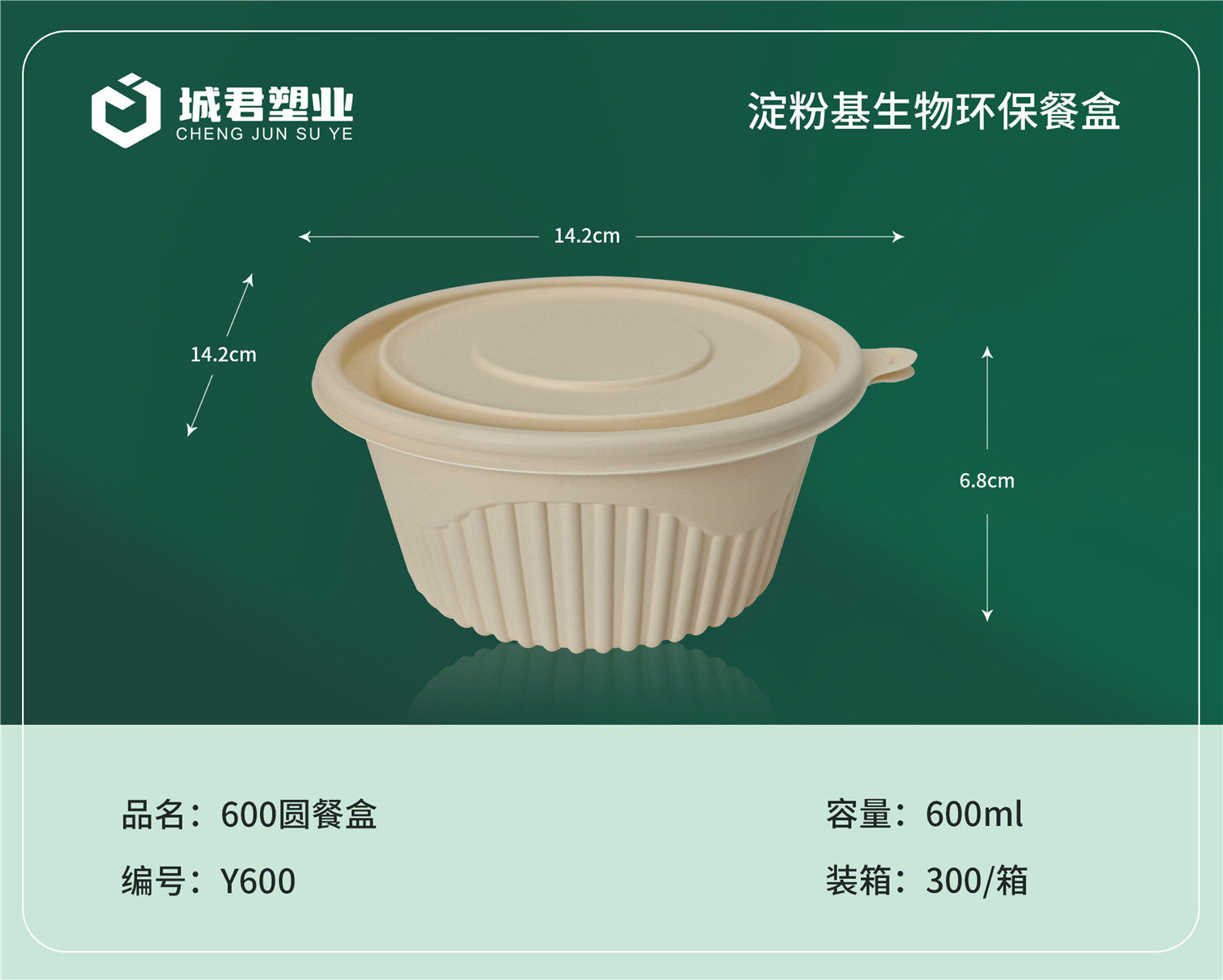宁波市一次性吸塑杯PET冷饮杯 - 厂家