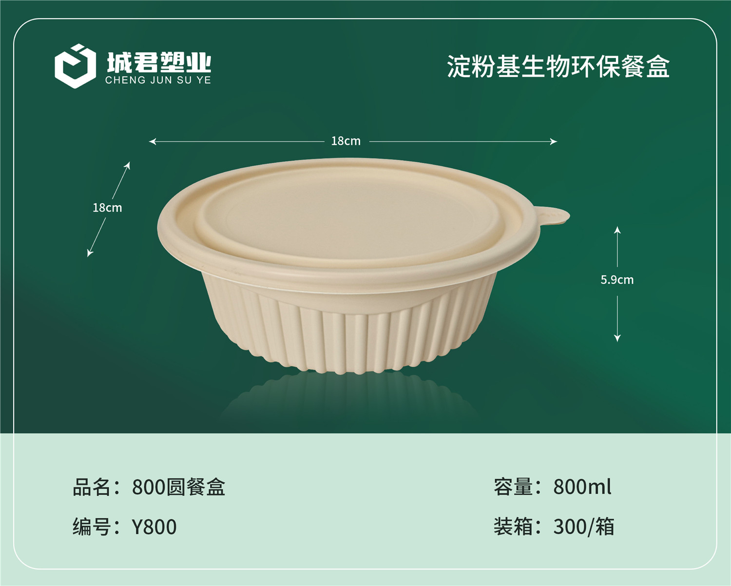宁波市锁鲜盒塑料托盒 - 方案