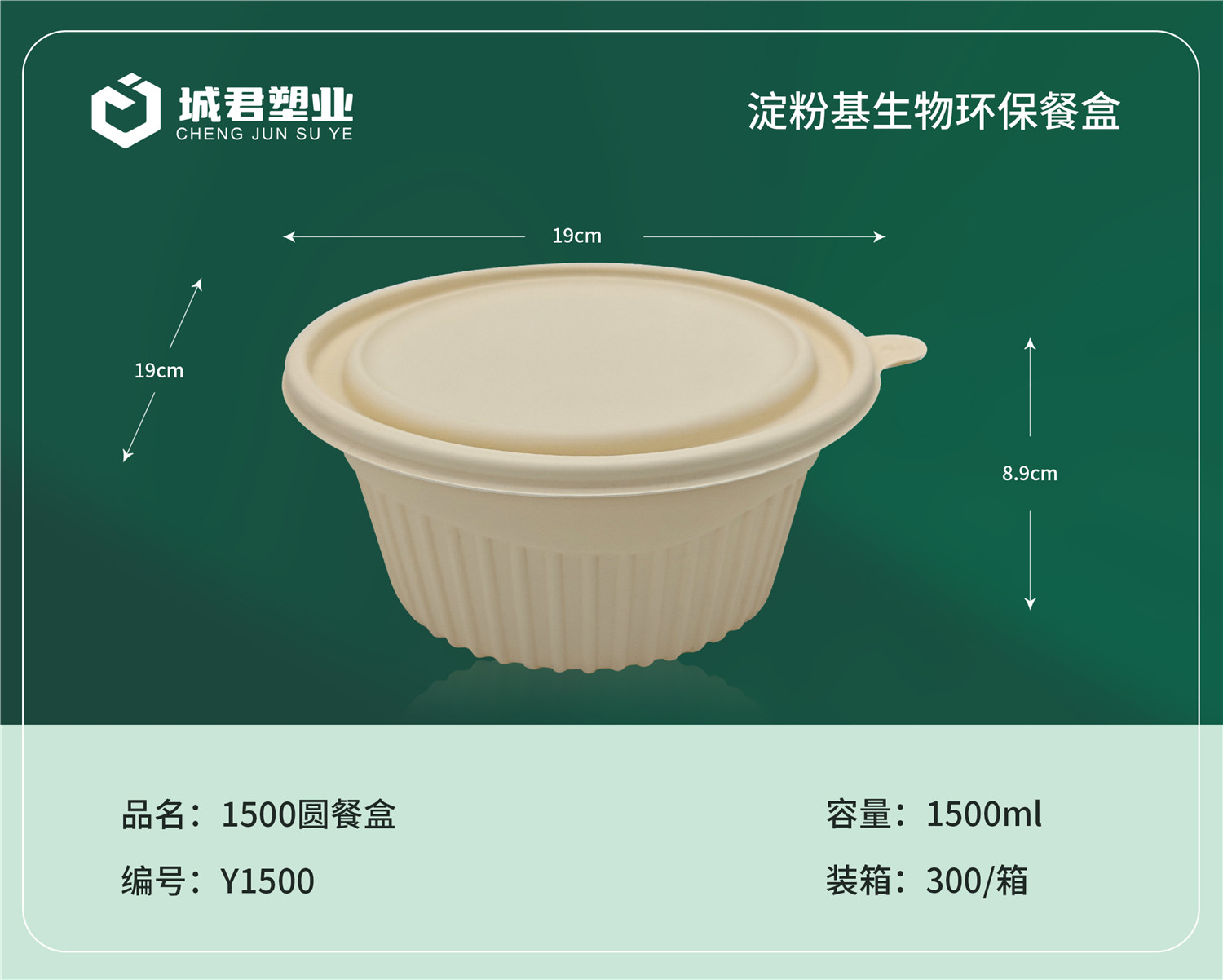宁波市一次性吸塑杯月饼托 - 价格